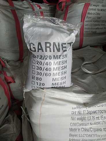 Гранатовый песок  120 Mesh в Кирове 
